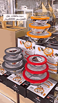 *********** واتساب الحجز والاستفسار والتوصيل
اهلا وسهلا بكم وشكرا لاختياركم مبيعاتنا
