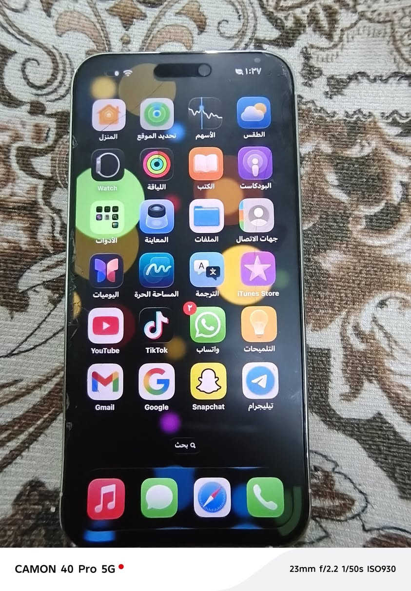 ايفون 14برو ماكس السعر 600وبي مجال بسيط مكاني الحسينيه


**إذا كنت صاحب هذا الإعلان وتريد حذفه لأي سبب، رجاءا أرسل رسالة إلى الدعم الفني**