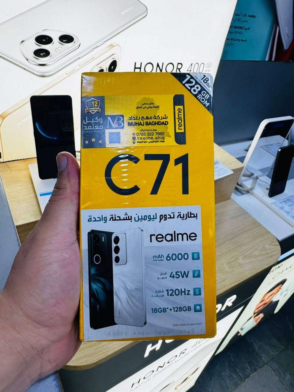 السلام عليكم ورحمة الله وبركاته،
يتوفر لدينا جميع أنواع الهواتف المحمولة، متاحة بالدفع النقدي أو بالتقسيط.
للتواصل والاستفسار: *********** — حياكم الله
