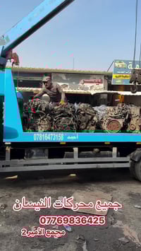 نيسان • مجمع الأمير • مورون