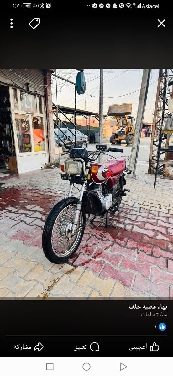 ماطور تايكر  للبيع جاهز ربع هندر كلو شغال ما تصرف عليه ربع
المكان جنوب الموصل  القياره 

للأستفسار  على  رقم 
السعر 350 وبي مجال


**إذا كنت صاحب هذا الإعلان وتريد حذفه لأي سبب، رجاءا أرسل رسالة إلى الدعم الفني**