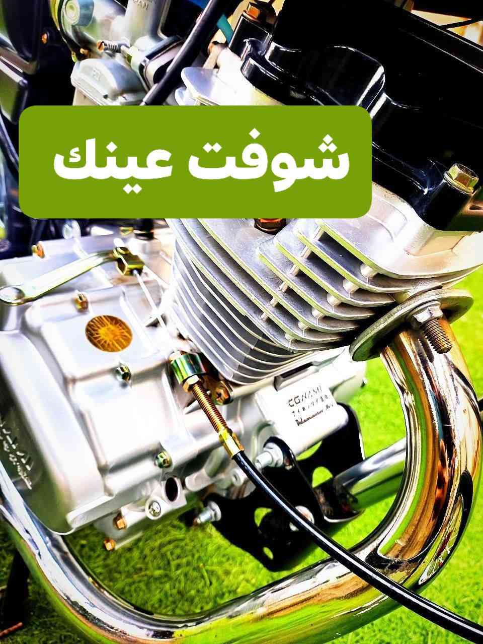 اعاده نشر بسبب الوعود الكاذبة دراجه اوراق أصولي صارله شهر ونص معمره نضافتها شوفت عينك هذا رقمي *********** مابي واتساب
