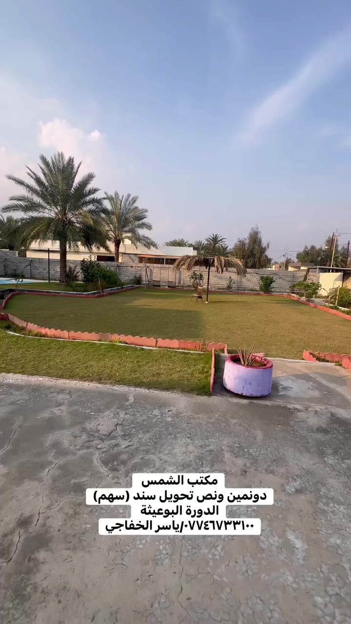 #ياسرالخفاجي #يارب #العراق #اكسبلور #عاجل #بغداد #اكتوبر


**إذا كنت صاحب هذا الإعلان وتريد حذفه لأي سبب، رجاءا أرسل رسالة إلى الدعم الفني**