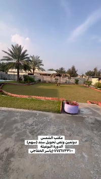 الدورة البوعيثة • ٦٢٥٠م • ٢ غرف