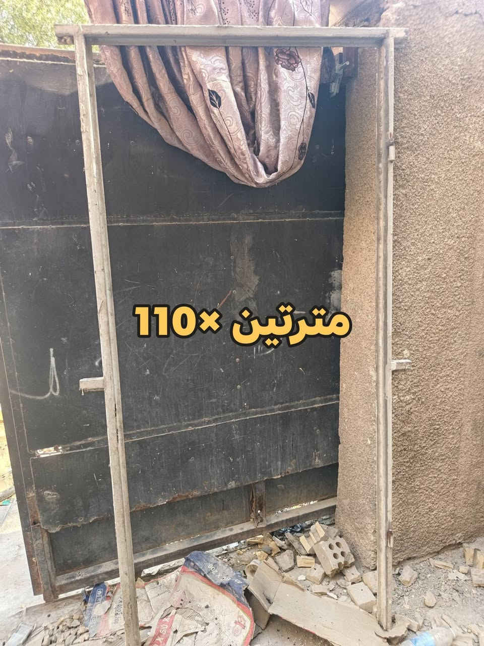 شباك وبابين للبيع مستخدمات نضيفات تفاصيل داخل الصور
رايدهن ب200 بغداد حي البتول


**إذا كنت صاحب هذا الإعلان وتريد حذفه لأي سبب، رجاءا أرسل رسالة إلى الدعم الفني**