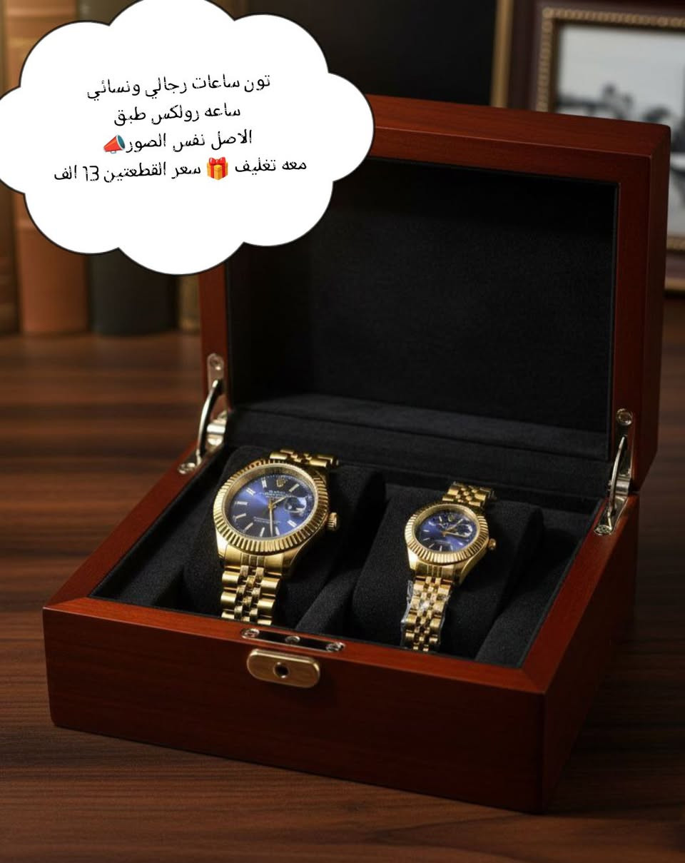 تراجي كوري 
سيت 12 قطعه
سعر سيت 9  الف 
البيع فقط سيتات 
اسيت مشكل👆🏻
يوجد توصيل كافه محافضات


**إذا كنت صاحب هذا الإعلان وتريد حذفه لأي سبب، رجاءا أرسل رسالة إلى الدعم الفني**