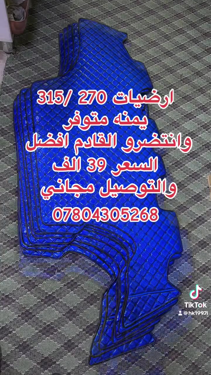 وكالة كريم العارضي 
***********،،،
