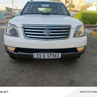 موهافي • ٢٠١٢ • دفع رباعي