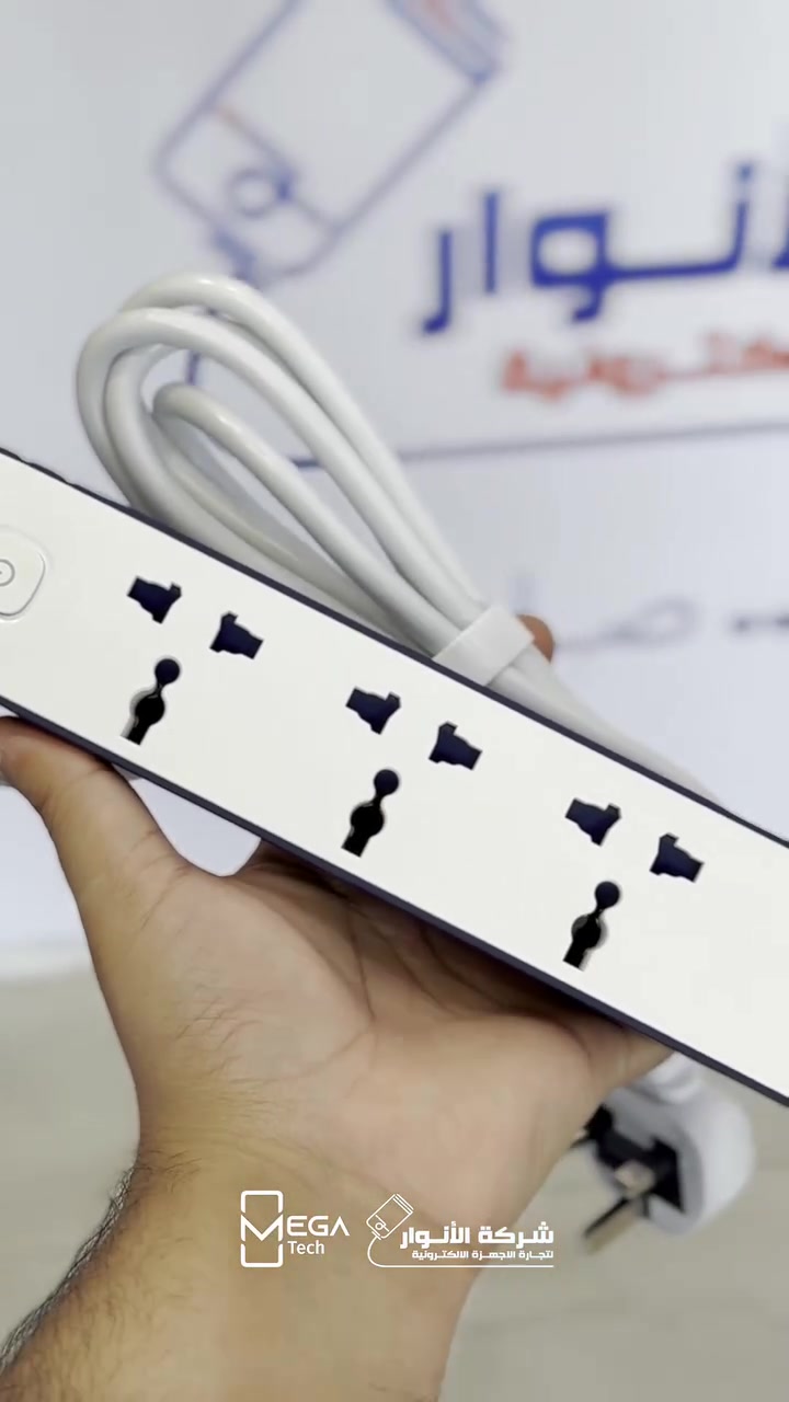 🔌 WiWU 8 In 1 Power Strip

حل عملي لتنظيم الطاقة وشحن جميع أجهزتك من مكان واحد، مع منافذ متعددة وشحن سريع يناسب المنزل والمكتب.

🔹 8 منافذ في جهاز واحد
🔹 4 منافذ كهربائية AC
🔹 منفذا USB-C مع شحن PD بقوة 20W
🔹 منفذا USB-A بقوة 15W
🔹 قدرة تشغيل تصل إلى 3250W
🔹 يدعم جهد AC من 100V إلى 250V
🔹 كابل بطول 2 متر (6 أقدام)
🔹 هيكل مقاوم للاشتعال لمزيد من الأمان
🔹 مناسب لشحن وتشغيل عدة أجهزة في وقت واحد

لمعرفة المعلومات الكاملة يرجى مشاهدة الفيديو 🙋🏻‍♂️
دخلوا على الستوري حتى تشوفون العروض الرهيبة المتوفرة

الفرع الأول”شركة الانوار”:
البصرة-المعقل-مقابل مستشفى الموانئ
للتواصل مع مبيعات شركة الانوار:***********
للتواصل مع قسم الاكسسوارت: ***********
للتواصل مع قسم الصيانة :***********

عنوان الفرع الثاني “ميگاتك” :
البصرة-مدينة الأمل السكنية-الزون السادس
للتواصل مع مبيعات ميگاتك:***********
للتواصل مع قسم الصيانة:***********

#WiWU
#PowerStrip
#USB_C_PD
#شاحن_متعدد
#اكسسوارات_تقنية
