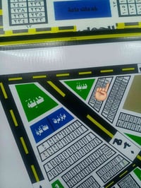 الحشد والدفاع • ٣٣٥م • طابو