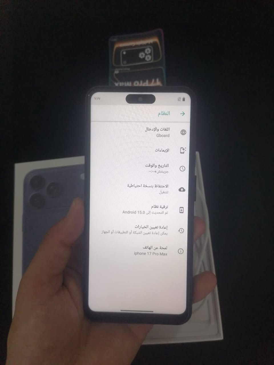 السلام عليكم ايفون 17 برو ماكس كوبي سعرة 150 وبي مجال ***********
