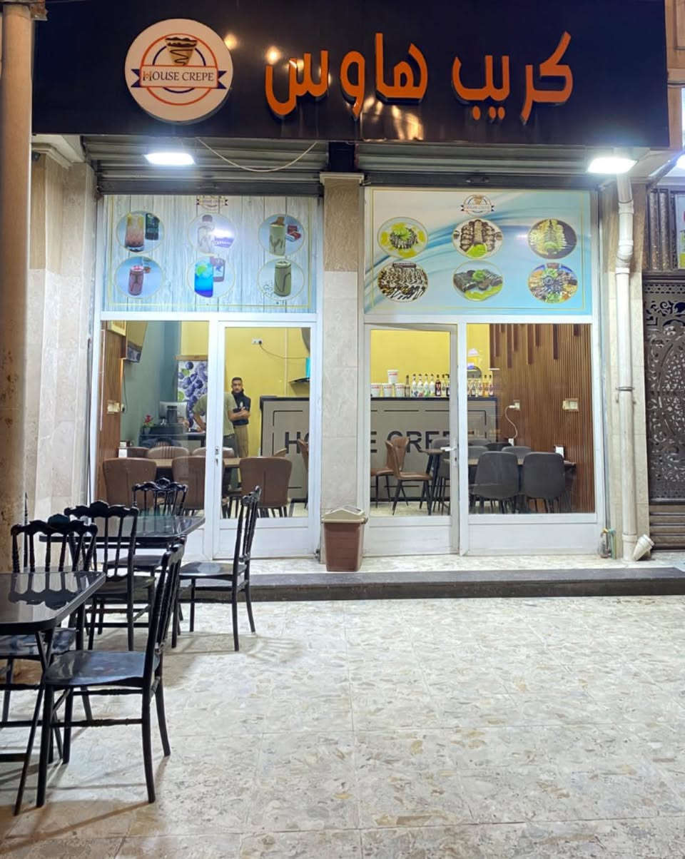 مطعم كريب وعصائر  للبيع
كامل ومجهز من كل شي علما أنا المطعم يباع حسب الرغبة

( كامل او فقط أدوات ) ، سبب البيع عدم التفرغ 

للاستفسار ***********

العنوان : مدينه الصدر شارع الاورفلي
