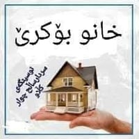 لايەگازینۆ ازادی • ٧٠م • مياه وكهرباء