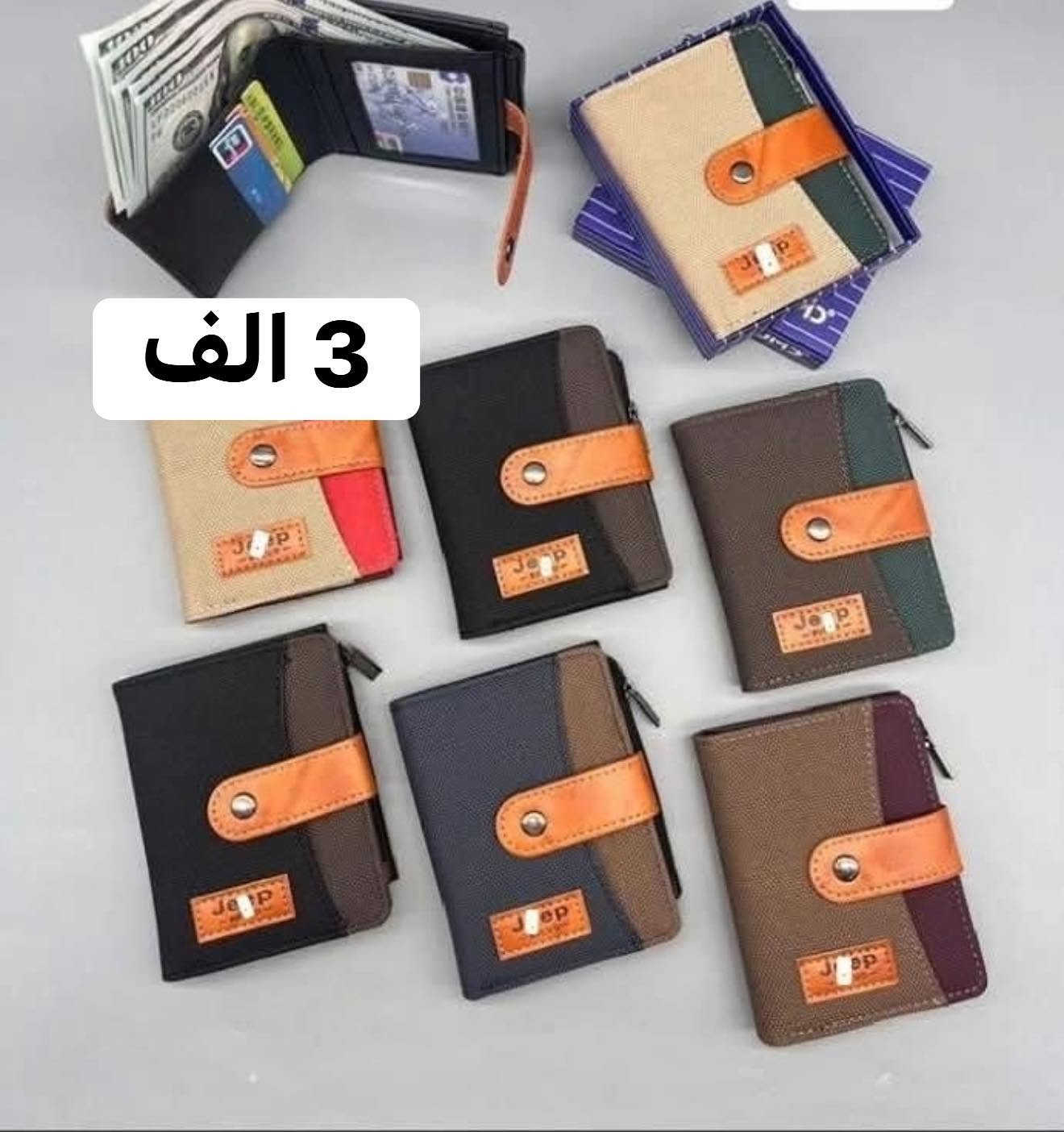 محفظة رجالي كوالتي .توصيل كل المحافظات 5 الف


**إذا كنت صاحب هذا الإعلان وتريد حذفه لأي سبب، رجاءا أرسل رسالة إلى الدعم الفني**