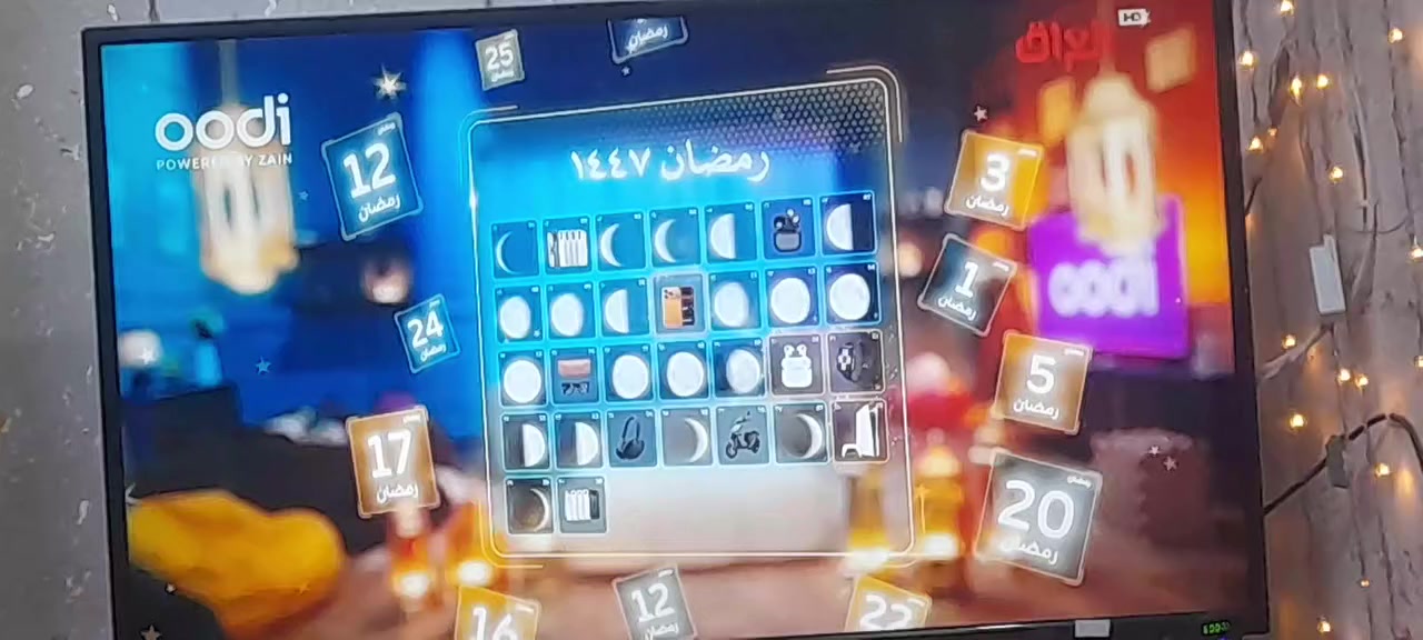 شاشة.  yestv حجم 43
(بدون نت) 
للبيـع متواجد ماسنجر ورقمي ع صفحة
لا مفتوحه ولا مصلحه
ع فحص عنوان الحسينية


**إذا كنت صاحب هذا الإعلان وتريد حذفه لأي سبب، رجاءا أرسل رسالة إلى الدعم الفني**