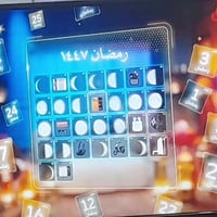 ٤٣ بوصة • شاشة yestv • بدون نت