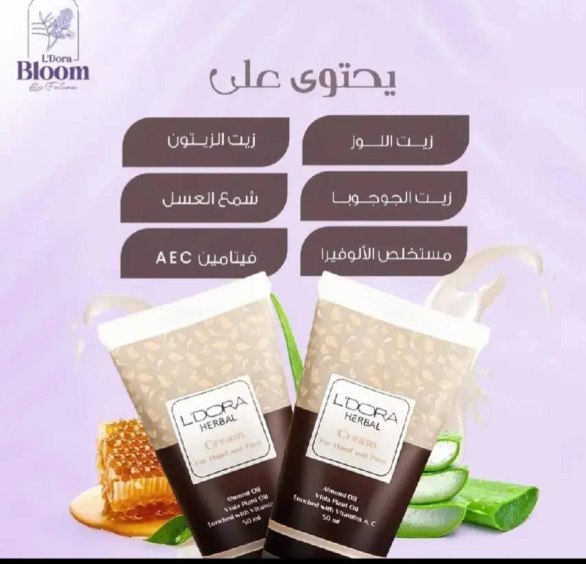 عصاره لدورا بسعر القطعه 8 واذا ثنين 15
متوفر توصيل


**إذا كنت صاحب هذا الإعلان وتريد حذفه لأي سبب، رجاءا أرسل رسالة إلى الدعم الفني**