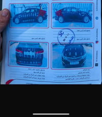 اوبتما خليجي  موديل 2016  محدثه 2020 الرقم بغداد سنوية بأسمي ثاني يوم ...