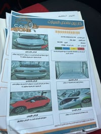ريو للبيع موديل 16 ماشيه 136 أمريكي 1600 السونار موضح تبريد ثلج باسمي ...