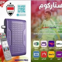 قنوات وكاميرات • تنصيب بلازما • فلكة حي النصر