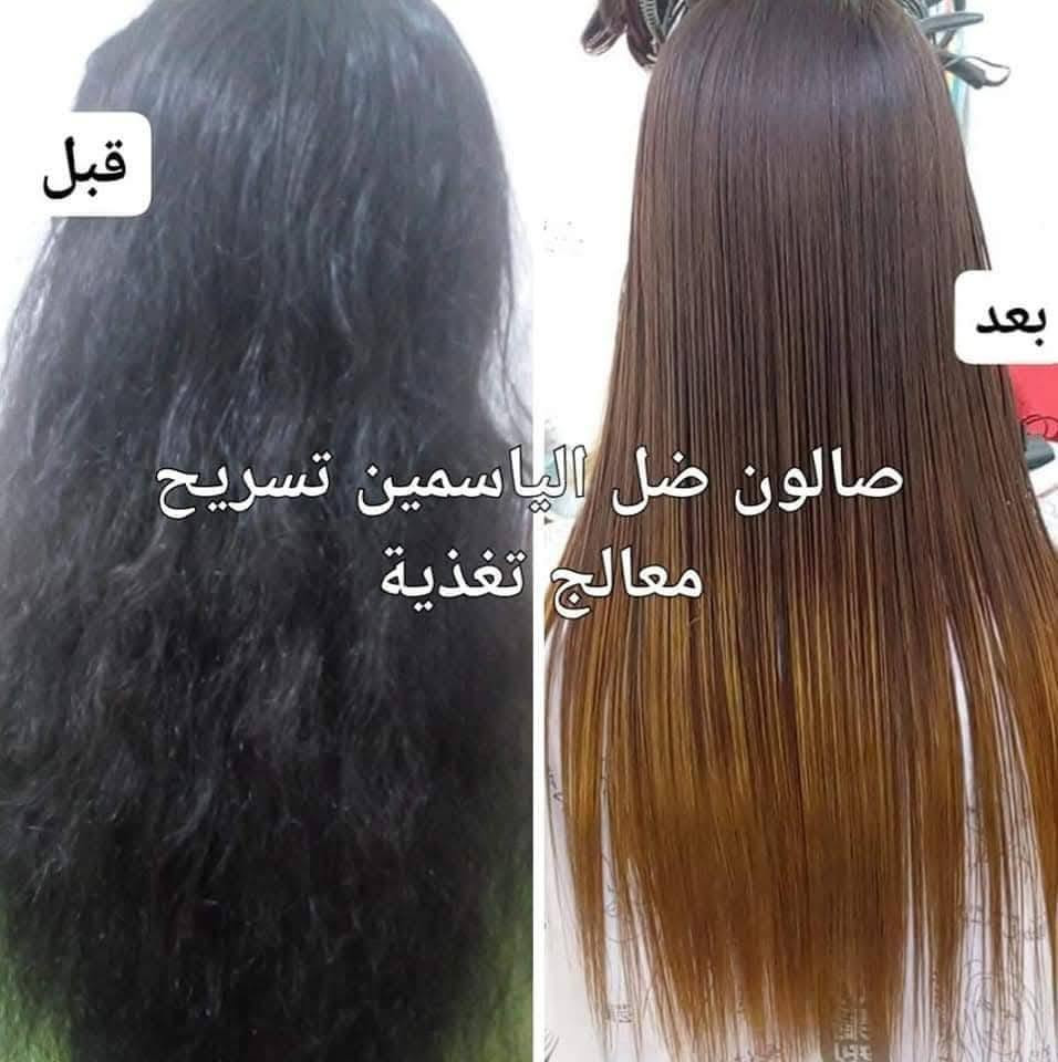 عنوان سكندريه طريق ياحسين على جسر الافته ويه نهر صالون ضل الياسمين هاذا رقم محل***********
