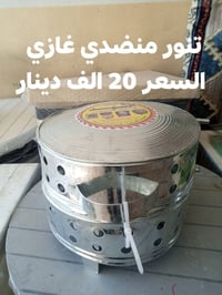 محلات الحاج خليل • كريكش هيت • أفران