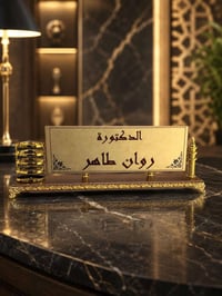 لوحات مكتبية • باجات تعريفية • توصيل