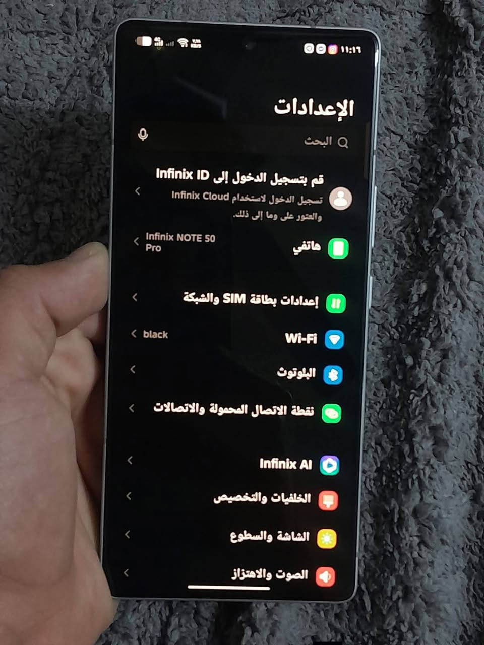 انفنكس نوت 50  برو نسخه البي ام
الله شاهد صار اقل سبوعين من ماخذه يعني اخو الجديد مستخدم قليل كلش

مواصفاته معروفه

ذاكره 256  ،  العشوائيه 24 ركز 12+12 مو 16

البطاريه 5200 ملي امبير + يجي ويا شاحن لاسلكي 30 واط وشحنه العادي 90 واط

الكامره الخلفيه M50+OlS+8M 

الكامره الاماميه 32M

الشاشه 144 هيرتز + بصمه مدمجه بلشاشه

الله شاهد اخذته قبل اقل السبوعين بـ 340 لحد يكسر بسعره الله يخليكم 

السعر275 قفل قفل مابي مجال ابد 274ميرهم 

لحد يعاملني فدوه اروحلكم السعر ثاتب

يرهم مراوس شعندك نزل 

عنواني بغداد الكرخ

رقمي ***********
