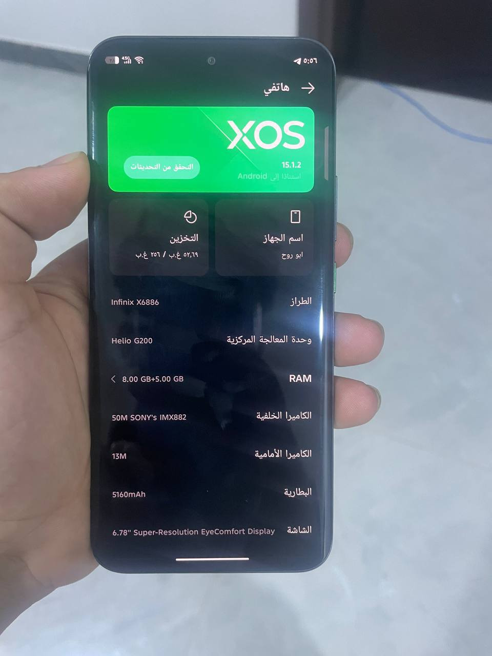 يا الله سلام عليكم انفنكس هوت 60 برو بلس للبيع جهاز نظيف كلشي مابي بس امبدل شاشه اصليه مال شركه وكاله اما البقيه ف كلشي مابي جهاز روعه سلسل بل تصفح أو للعاب 
للاستفسار اكثر مراسله عبر هذا رقم ***********
المكان نجف الاشرف
السعر 200 وبي مجال النجف, العراق
