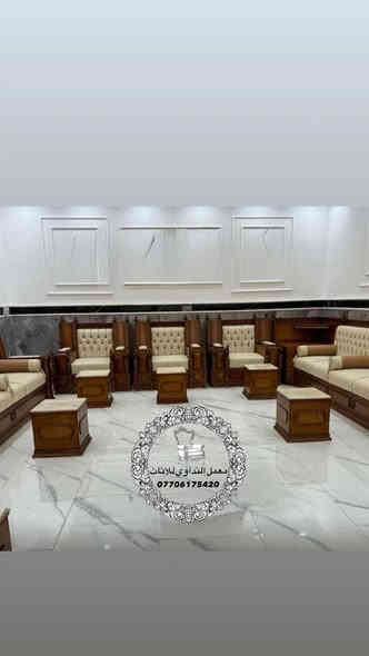 معمل النداوي للاثاث

* ديوان صاج عراقي وزان مصري – قوة وفخامة في قطعة وحدة

* متانة يدوم عمرها… وجمالية تعكس ذوقك

 *ديوانك غير مع الصاج العراقي ولمسة الزان المصري

*. راحة، قوة، وأناقة… كله بمكان واحد

* اختيارك المثالي لديوان يدوم سنوات

* خشب روسي 1*2

* بلوك ١٦ ملم 

*او على طلب الزبون 

* بلوك بورد اسود 

*اقمشه تركيا حسب طلب الزبون 

* اسفنج 10سانتيم اكسترا عراقي 

استفسار على الرقم ***********
