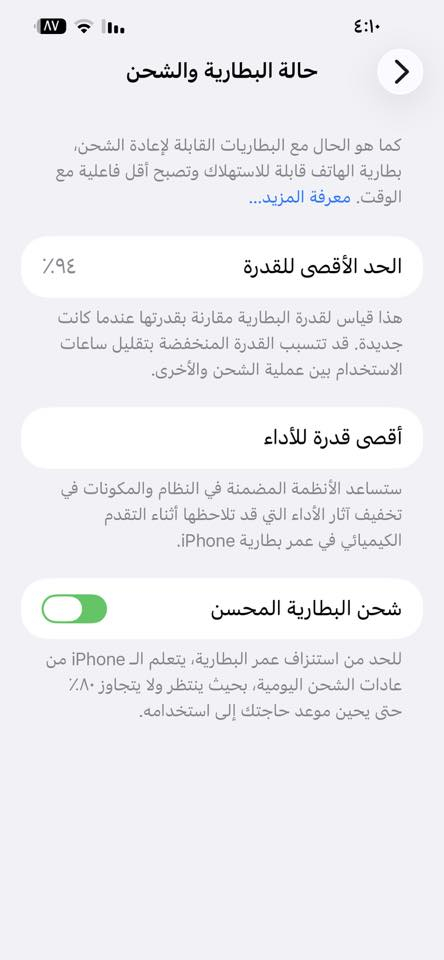 اي فون ١٣برو ماكس لون زيتوني كفاله وتر لا مفتوح ولا مصلح السعر ٦٥٠ألف قفل مكاني بغداد الكاظمية الجهاز مغلف ١٧برو ألون العنابي


**إذا كنت صاحب هذا الإعلان وتريد حذفه لأي سبب، رجاءا أرسل رسالة إلى الدعم الفني**