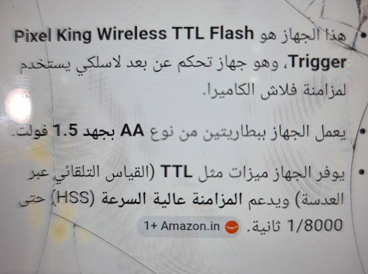 سعر القطعه الواحده25الف يوجد توصيل التواصل واتساب***********حياكم
