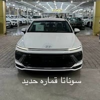 07744250311 وتساب تصل