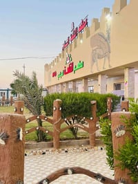صباح الخير متواجد ببغداد  07824859256