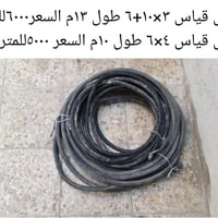 الكترونيات • أجهزة منزلية • للبيع