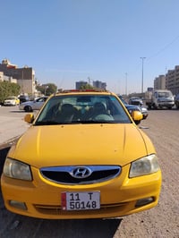 فيرنا • ٢٠١٤ • هيئة وغرامات مصفرة