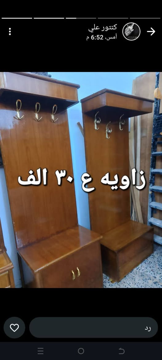 مكاني مدينه صدر *********** يوجد واتساب للتواصل فقط يوجد توصيل بكروه
