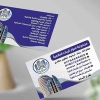 ٣٧٠م٢ • سند ٢٥ • كربلاء عكد بليبل