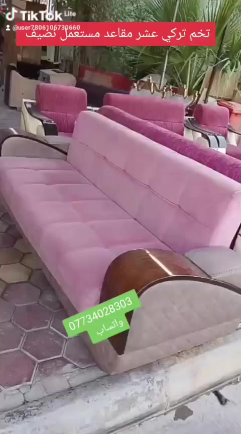 تخم تركي يتحول سرير ومخزن عشر مقاعد مستعمل نضيف السعر 325 العنوان العزيزيه منطقة باب  الحاره للمراسلة*********** يوجد واتساب وماسنجر وتوصيل بل الاجره
