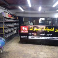 البياع الشارع الثامن ٠٧٨١٨٤٨١١٧٤