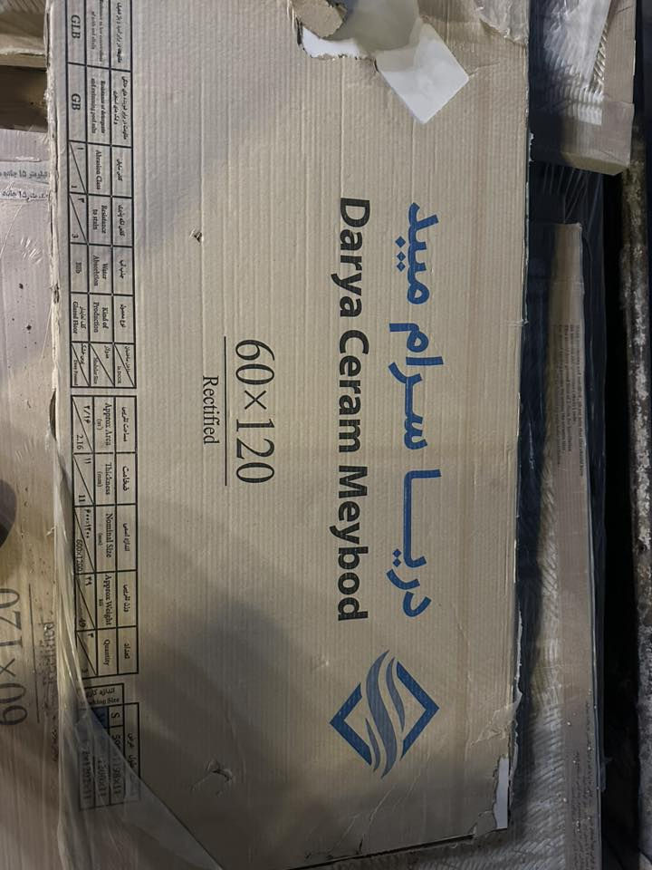 زاد عندي 46 متر بورسلين ايراني 120 *60

سعر المتر بـ8 الاف دينار  قفل

لون ابيض دمار رصاصي فاتح  

مكاني بغداد الاعظميه 
***********
