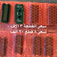 توصيل • توصيل محافظات • سليمانية • خدمة توصيل • ملحقات الكترونيات