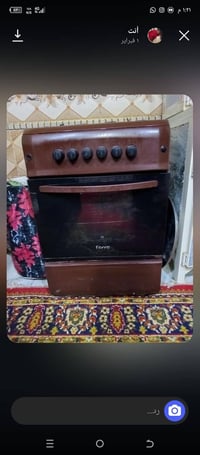 طباخ ٣٥ • قفل