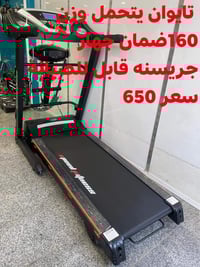 كربلاء • شارع ميثم التمار • توصيل موجود