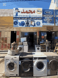 نود إعلامكم بأنه تم نقل المحل إلى موقع جديد، وذلك لخدمتكم بشكل أفضل وتقديم تجربة أحسن للجميع.

 تم نقله رسميًا إلى موقعنا الجديد، ونسعد بزيارتكم في العنوان الجديد:

📍 الموقع الجديد: (دارة كوناره )

(✨قرب مجمع تمار✨)

(✨قرب هرزان بازاري يوسف✨)

نشكر ثقتكم ودعمكم المستمر، ونسعد بخدمتكم دومًا ❤

***********
