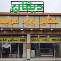زبائننا الكرام ❤️ ترقبوا خلال الأيام المقبلة  #غرف_نوم.. #موديلات..#جد...