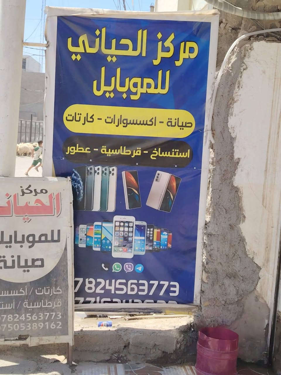 🔥 للبيع عقار تجاري استثماري 📍 وسط شارع المراسمة التجاري – الراشدية 💰 محلان مؤجران + موقع ذهبي 📞 ***********
#الراشدية #عقارات_بغداد #عقار_تجاري #استثمار #مجمع_طبي #محلات_تجارية #بيع_عقار #مكتب_الحارثية_للعقارات #فرصة_استثمارية #عقارات_العراق
🔥 للبيع عقار تجاري استثماري 📍 وسط شارع المراسمة طابو زراعي 25   – الراشدية 💰 محلان مؤجران + موقع ذهبي 📞 ***********
