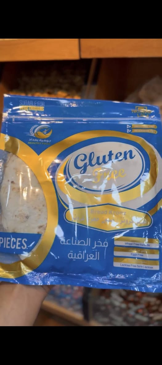 متوفر لدينا الآن أفضل منتجات الداجستف والدايت 

زبادي بروتين • بار بروتين • شيك بروتين • داجستف • الكيترولايت • مخبوزات صحية الى اخره 

كل اللي تحتاجه لتغذية صحية متوفر الان بمكان  واحد ✅

خدمة توصيل جميع أنحاء العراق فقط ب3,000 الف

للطلب والاستفسار راسلنا على الخاص 📩


**إذا كنت صاحب هذا الإعلان وتريد حذفه لأي سبب، رجاءا أرسل رسالة إلى الدعم الفني**