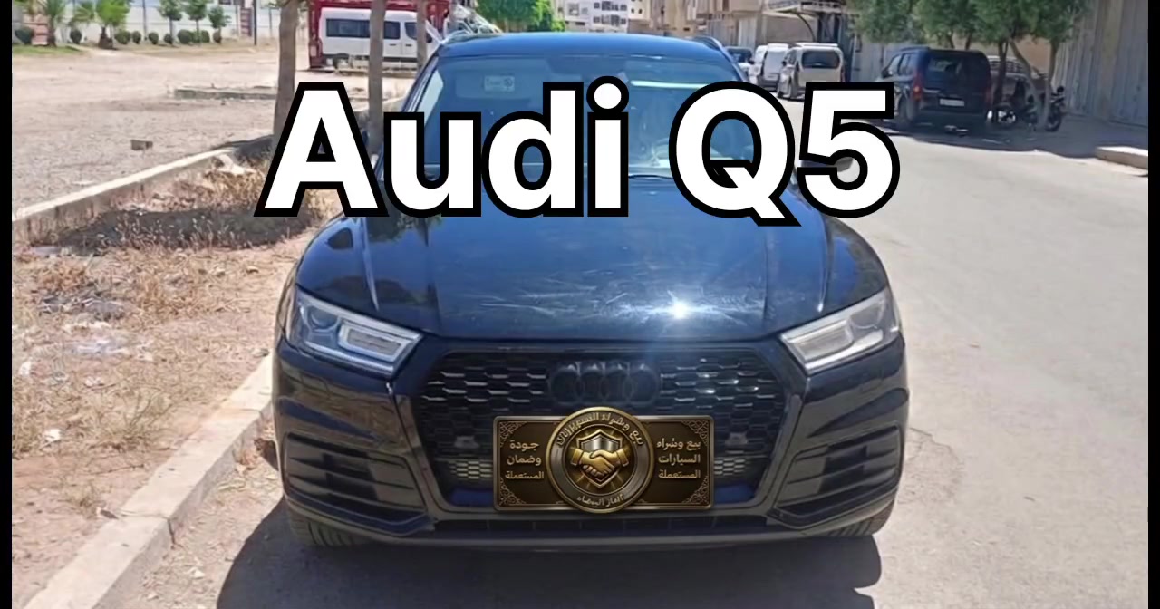 Audi Q5


**إذا كنت صاحب هذا الإعلان وتريد حذفه لأي سبب، رجاءا أرسل رسالة إلى الدعم الفني**