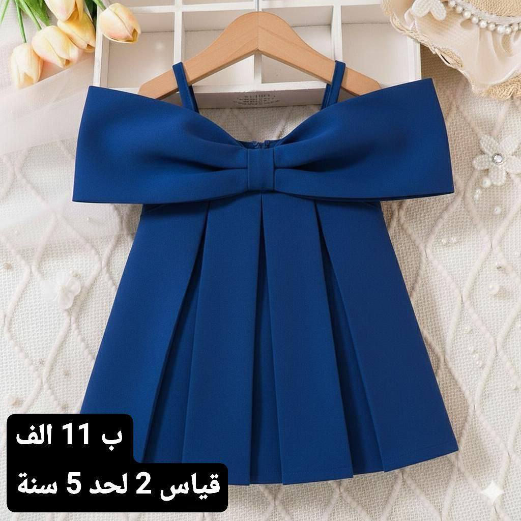 دلع صغيرك بأجمل الأزياء
ألوان وفرح لكل طفل
أناقة بريئة بخامة مميزة
اختاري لطفلك الأفضل
https://t.me/sndbad23


**إذا كنت صاحب هذا الإعلان وتريد حذفه لأي سبب، رجاءا أرسل رسالة إلى الدعم الفني**